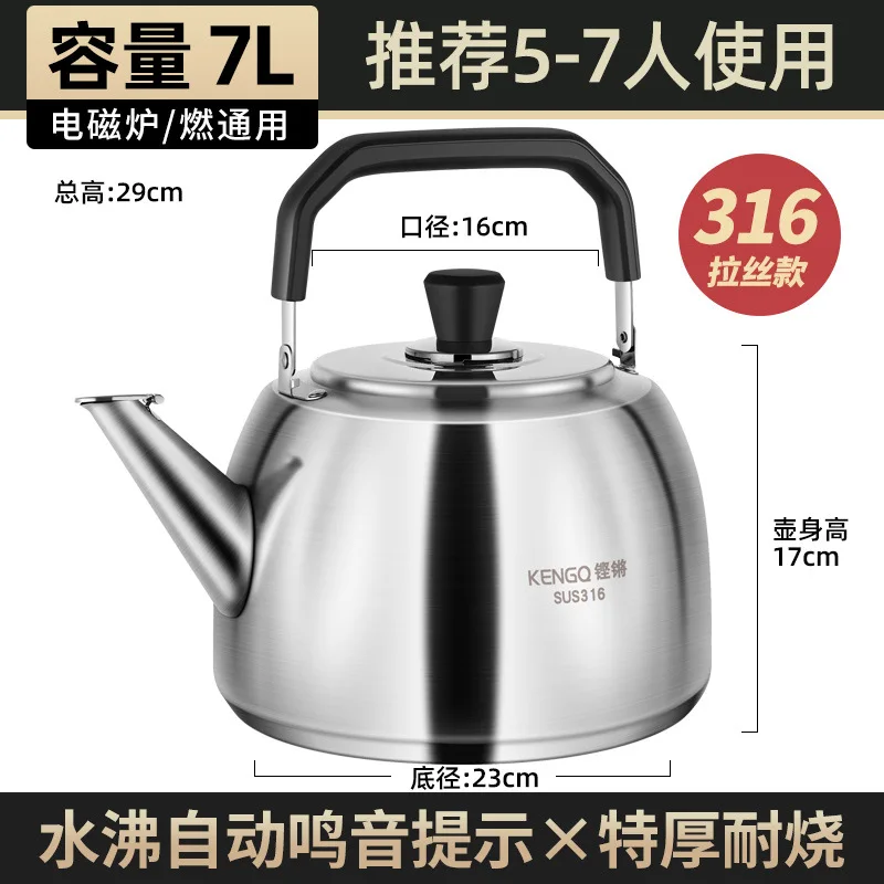 Rapid boiling Tea kettle 316 Stainless steel water kettle