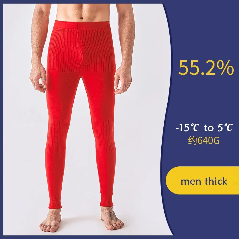 Long Wool Thermal Underwear Men  C Long John Underwear Thermal