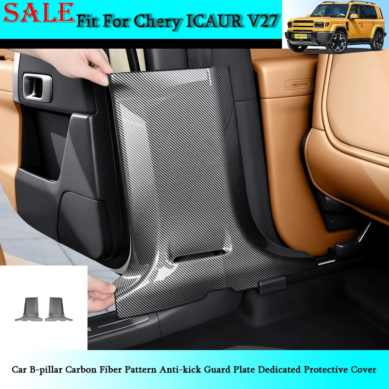 Chery ICAR V27 2026 B-Pillar Carbon Fiber Protective Cover