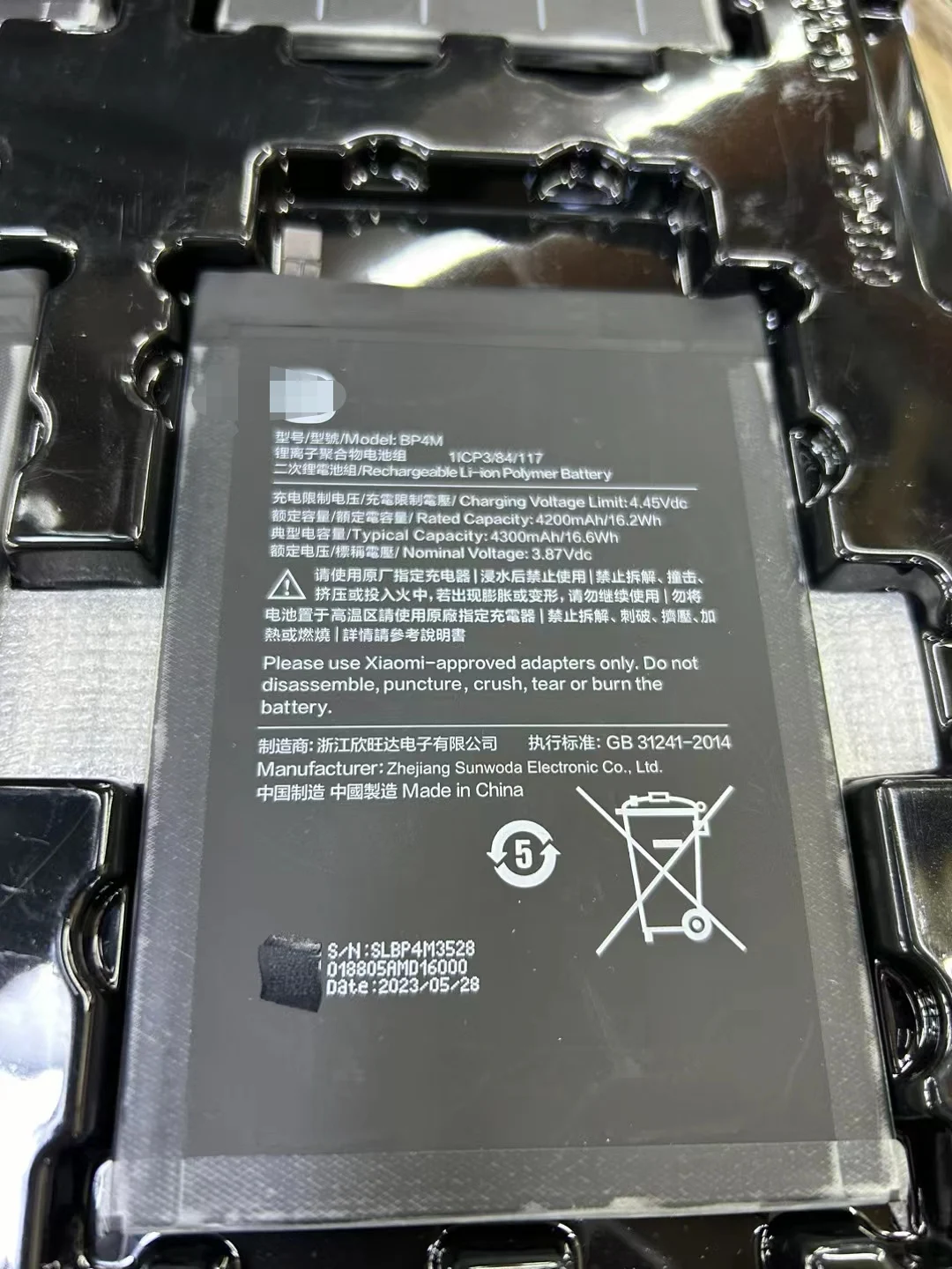 

Оригинальный Новый xiaomi Tab 6 pro BP4M
