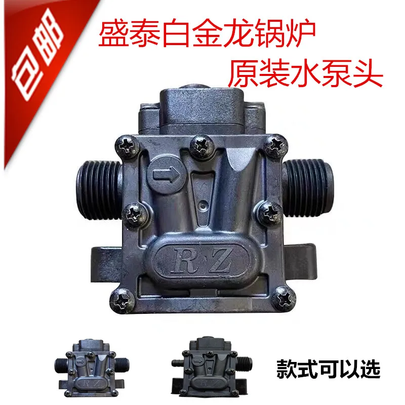 Shengtai Baijinlong Series อุปกรณ์เสริมปั๊มไอเสียเติมน้ําอัตโนมัติหม้อไอน้ํา 220V ปั๊มปั๊ม 1