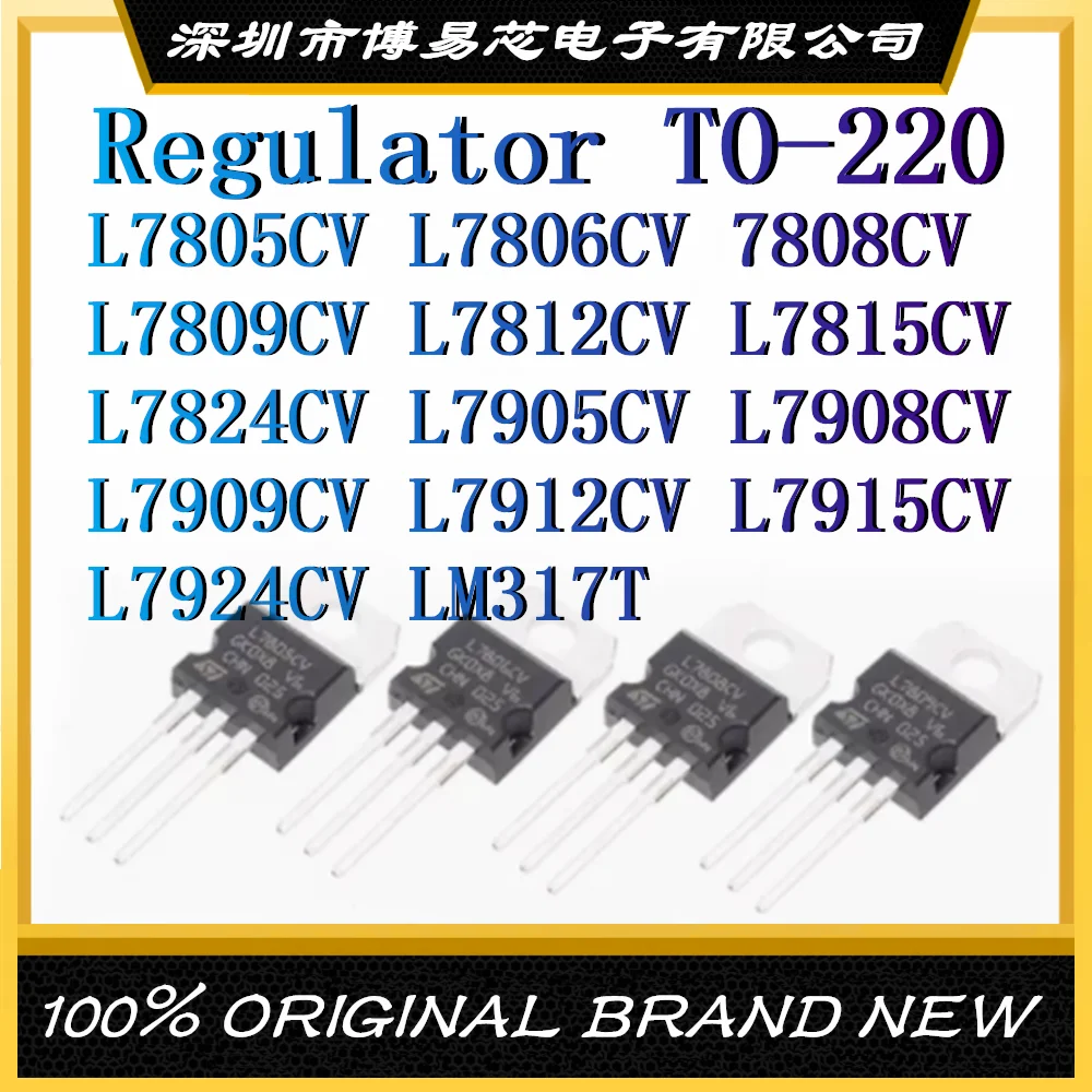 L7805CV L7806CV 7808CV L7809CV L7812CV L7815CV L7824CV L7905CV L7908CV ...