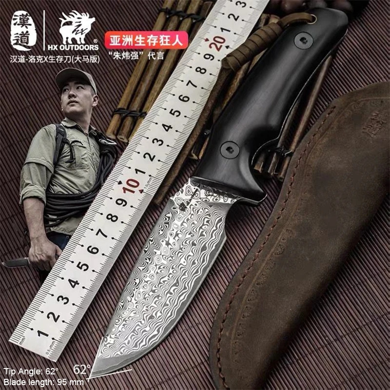 

HX OUTDOORS Rock X Wilderness Survival Knife Damascus Wilderness Survival Knives Self-defense Collection Play with pocket knives