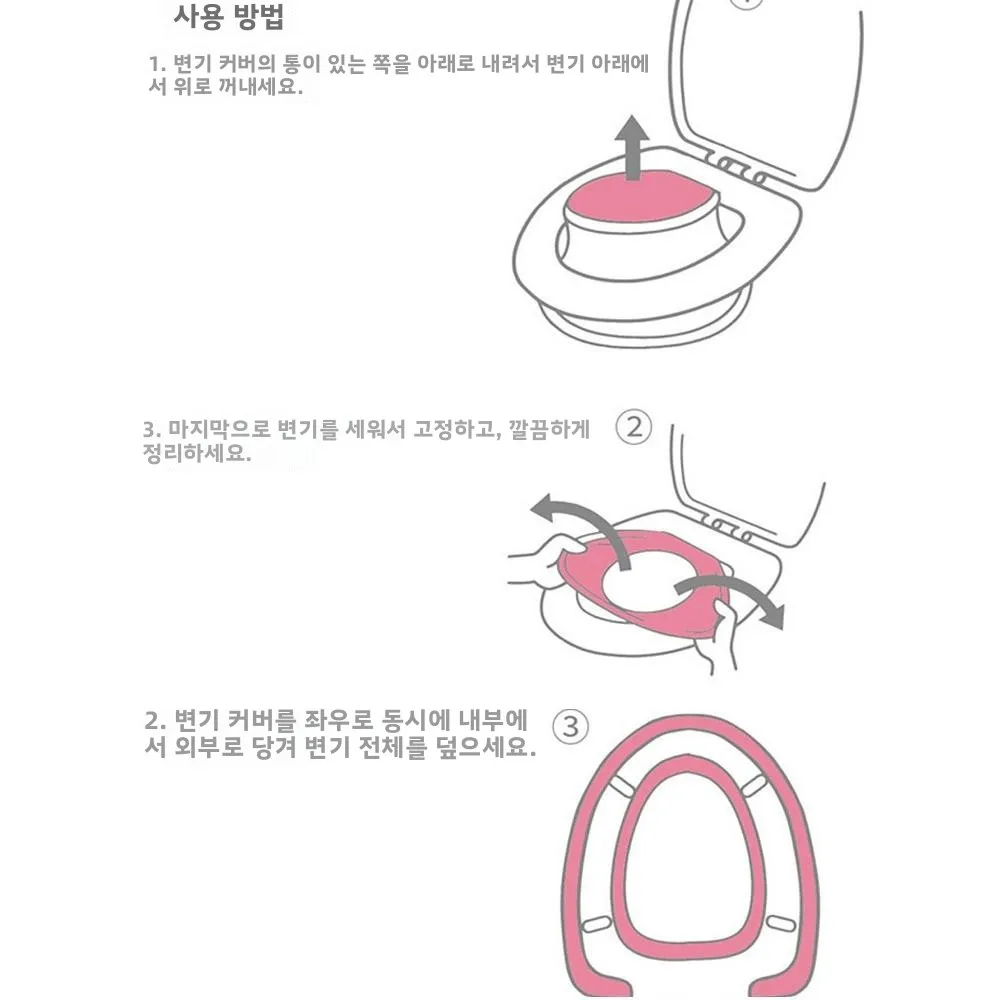 겨울용 두꺼운 플리스 변기 시트 커버 가정용 욕실 위생용품 사계절 범용 고급 푹신한 변기 시트