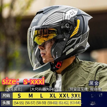 Motorcycle Dual Lens Half Helmet S-XXXL Helmet Winter Windproof Electric Vehicle Helmet Big Head Circumference Cascos Para Moto 1