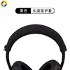 Replacement Ear Pads Cushions Headband Kit BOSE NC700 700 Ear Pads Headphone Earpads Cushion Cover 4