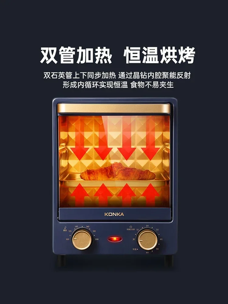 KONKA Elektrische Oven Huishoudelijke Kleine Mini Retro Verticale Kleine Oven Multifunctionele Bakken Pizza 220V 12L