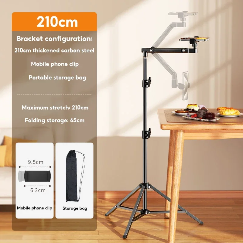 حامل جوال للتصوير