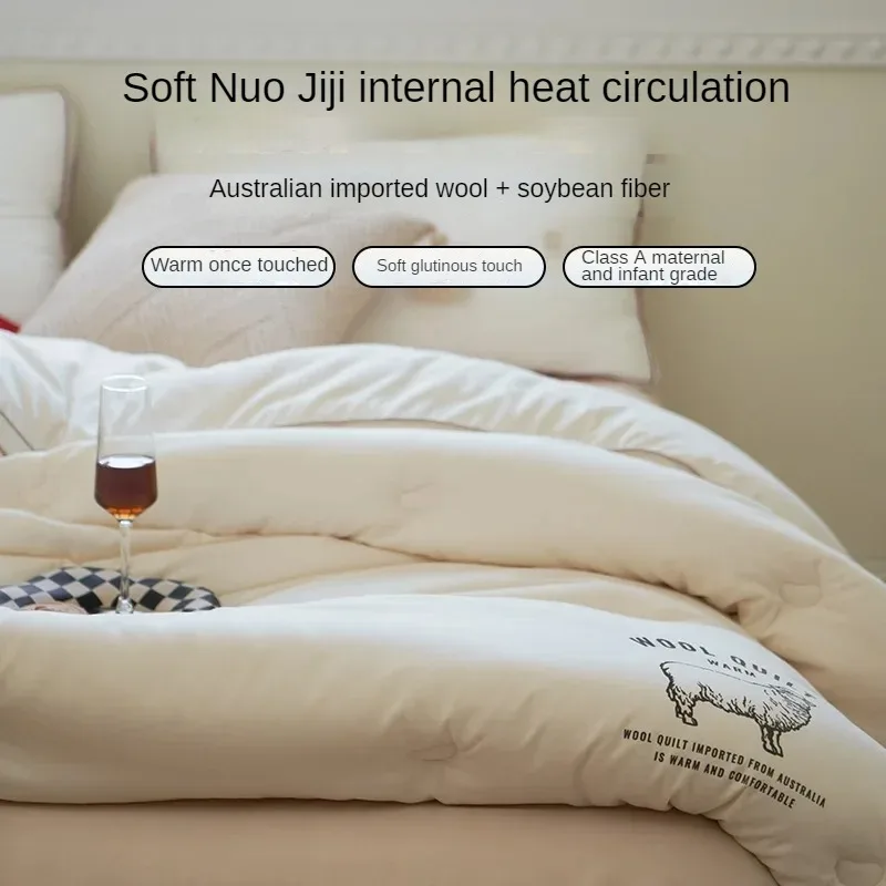 Glutinous cotton Australian wool soybean quilt winter quilt warm and thickened core fiber quilt bed comforter
