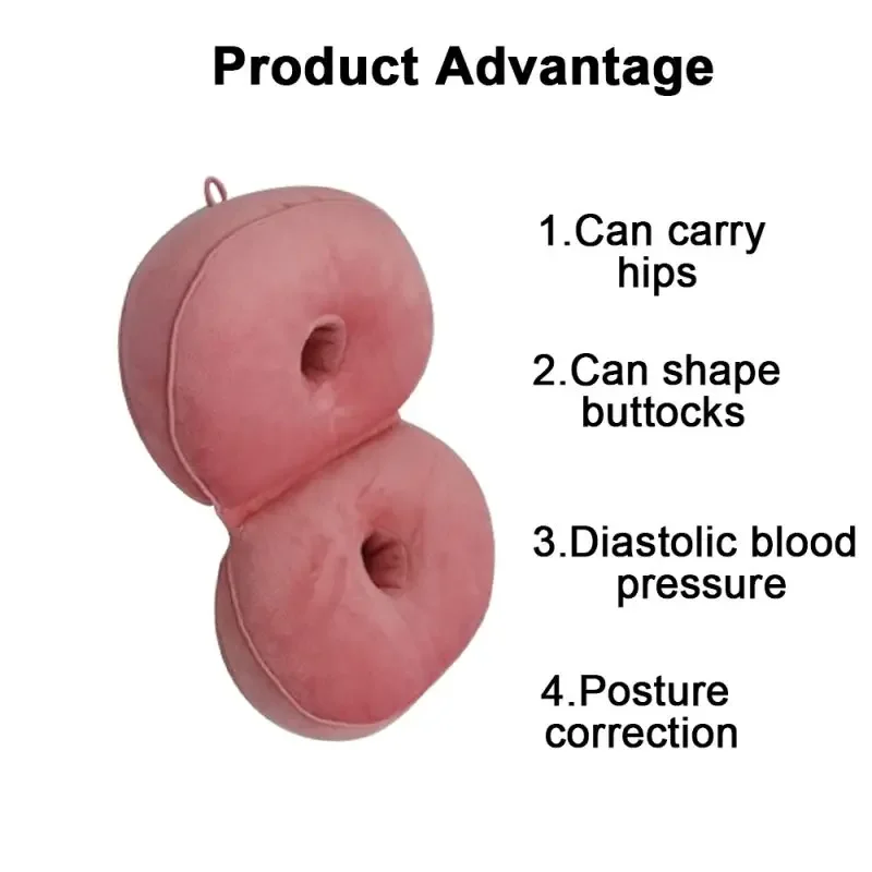 다기능 듀얼 컴포트 메모리 폼 시트 쿠션, 힙 리프트 시트 쿠션, 아름다운 엉덩이 라텍스 시트 쿠션, 8 가지 색상
