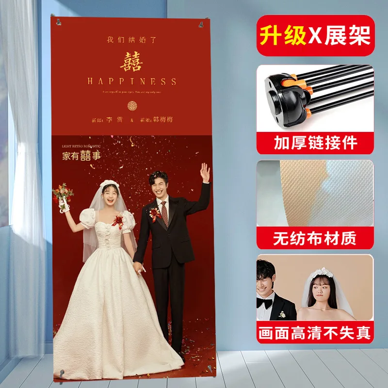 Haofei 웨딩 포스터 웰컴 포스터 X 디스플레이 선반, 약혼 사진, Kt 보드, 웨딩 웰컴 사인 디스플레이 선반