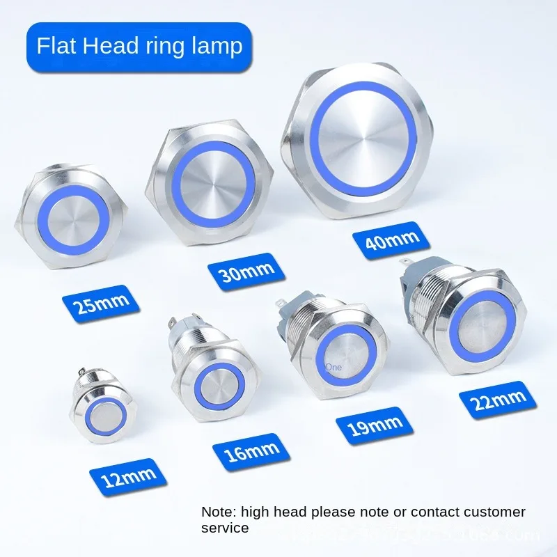 Button Switch Metal 12/16/19/22MM Convenient Installation Wires Motor Automobile Modification Waterproof LED