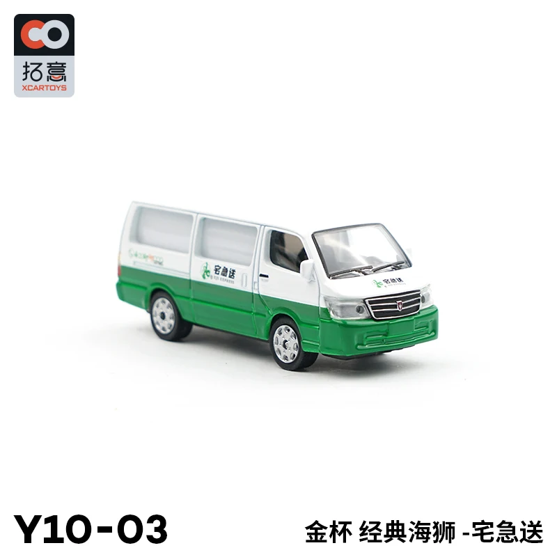 

XCARTOYS 1/64 коллекция золотых чашек из литого сплава, декоративные модели автомобилей, игрушки