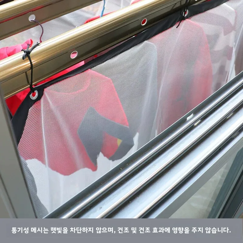 고층 발코니 빨래 건조망 포켓형 야외 접이식 방풍 안전망 빨랫줄 보관 정리함