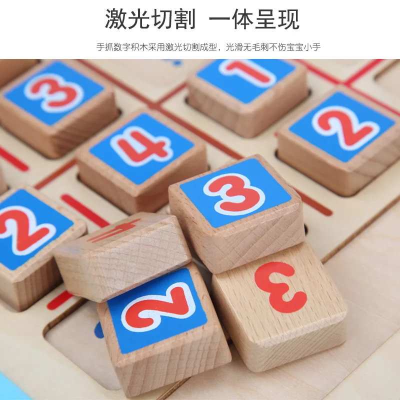 Montessori Materials Wooden Toys Sudoku Nine Square Grid Digital Chess Game Primary School Students Toddler Boys 3