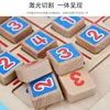 Montessori Materials Wooden Toys Sudoku Nine Square Grid Digital Chess Game Primary School Students Toddler Boys 3