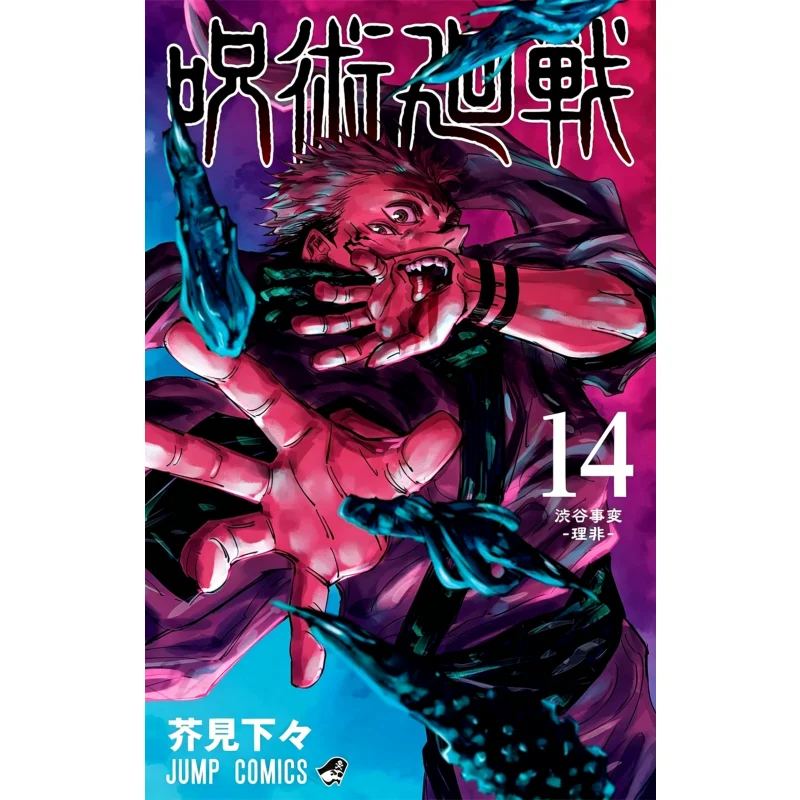 Anime-Inspired Jujutsu Kaisen Canvas Art Posters