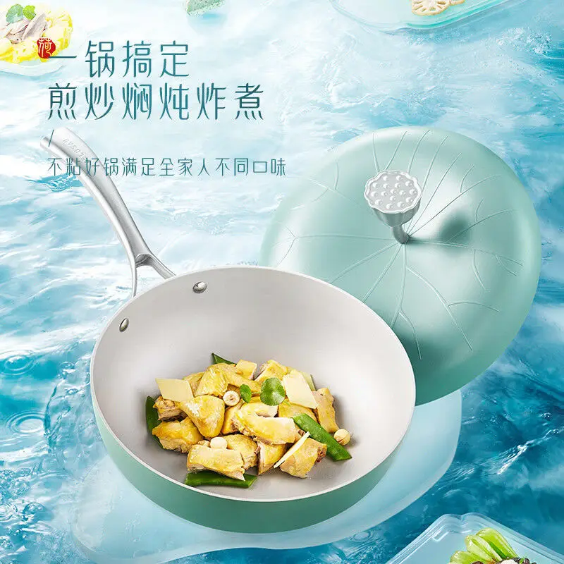 Green/Pink Lotus Leaf Frying Pan Skillets Non-stick Cookware Cooker Deepen Aluminium alloy Magnetic bottom 32cm
