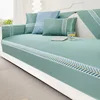 Summer Cool Technology Cloth Sofa Towel Mat Anti-scratch Non-Slip Kids Cat Dog Pet Pad for Living Room Soft Smooth Couch Covers 1