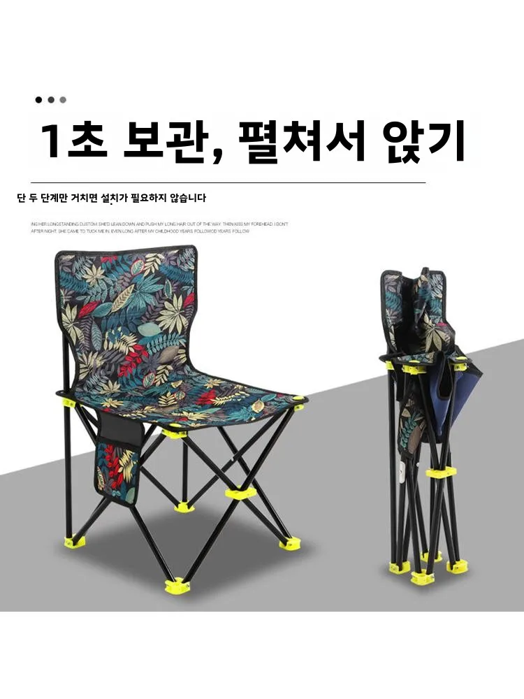 편리한 낚시 의자 낚시 의자 편리한 야외 접이식 낚시 의자 낚시 의자 야외 의자 낚시 의자 접이식 낚시 의자 낚시 의자