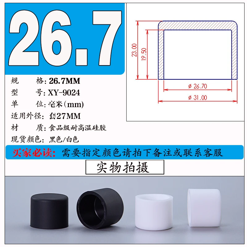 Black Silicone Rubber Round Caps - Versatile Dust Seal and End Stopper Protection Cover