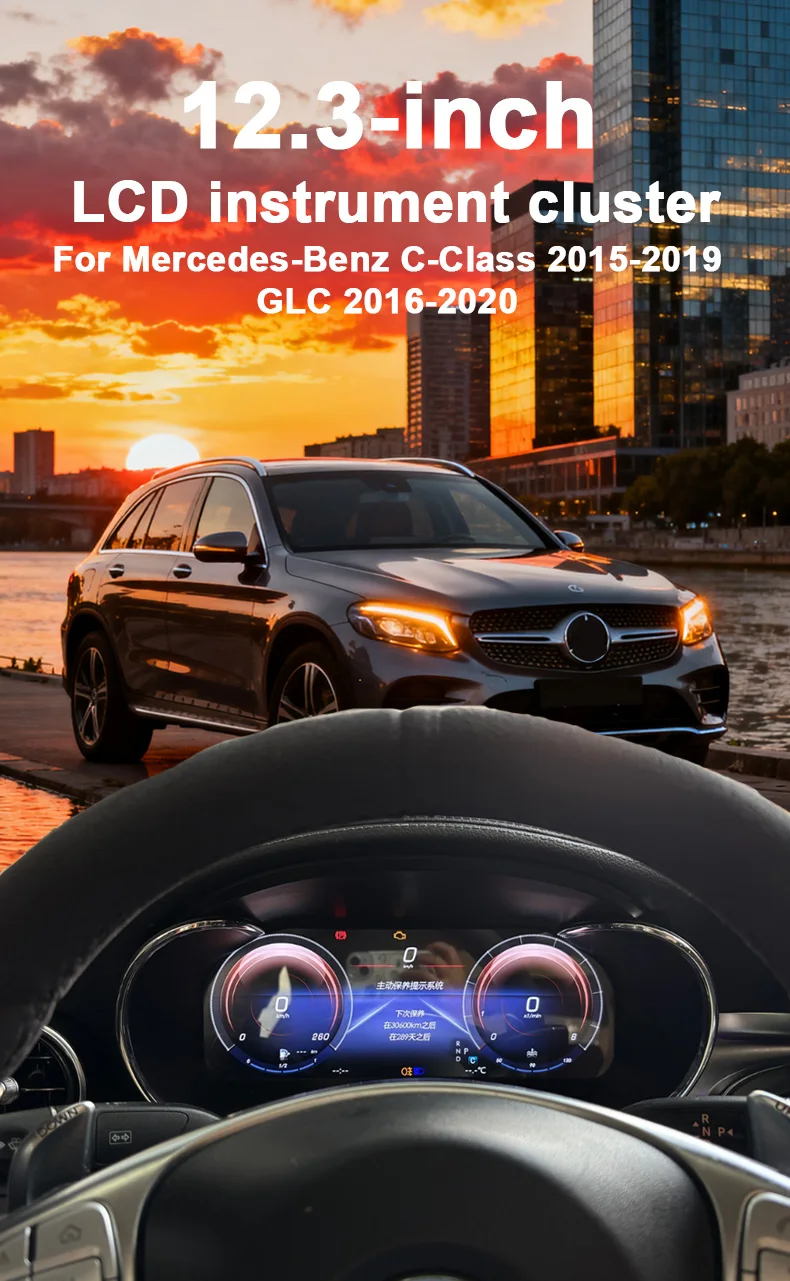 For Mercedes-Benz C-Class 2015-2019/GLC 2016-2020 Digital Instrument Cluster Spe