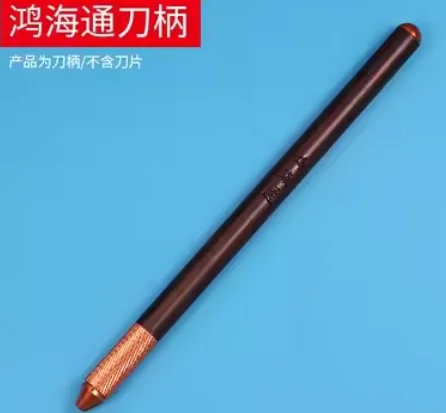 홍해통 G7 CPU 블레이드 세트 HHT 글루 제거용 세트 A12 A11 A10 A9 A8 낸드 레이스 커터 CPU 글루 제거 호환