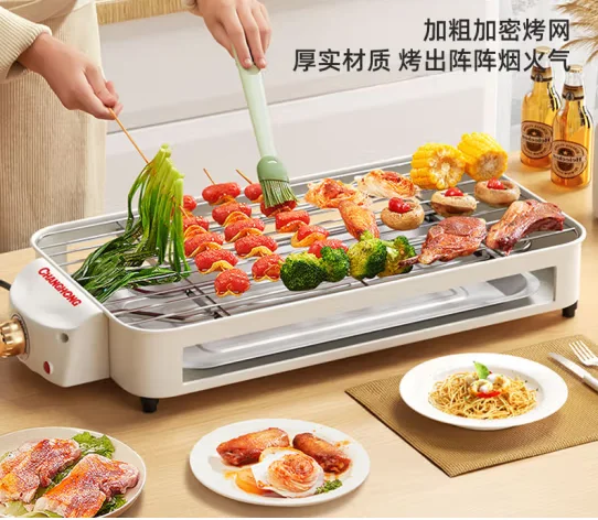 Changhong Electric Rotating Barbecue Machine Roast skewers Roast Pan Smokeless Multi functional Electric Pan