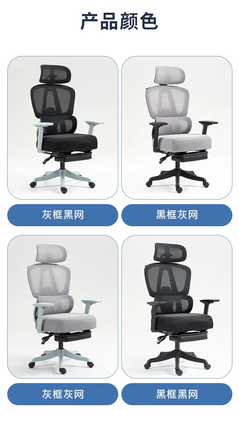 何为农T60-3D扶手网椅详情1_14.jpg