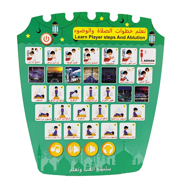 Children Learning Machine Portable Arabic English Language Learning Toys Multifunctional Reading Pad Tablet Early Education 3