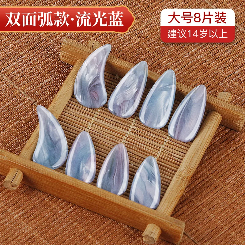 Description Picture 5 of item8PCS Guzheng Finger Picks Guzheng Nail Covers Practical Musical Instrument Picks String Instrument Accessories