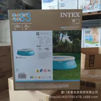 Piscine gonflable INTEX Easy Set, piscine familiale hors sol pour enfants et adultes, piscine de jardin extérieure, piscine pour jeux aquatiques, installation rapide, PVC durable, piscine de fête estivale, grande capacité 7