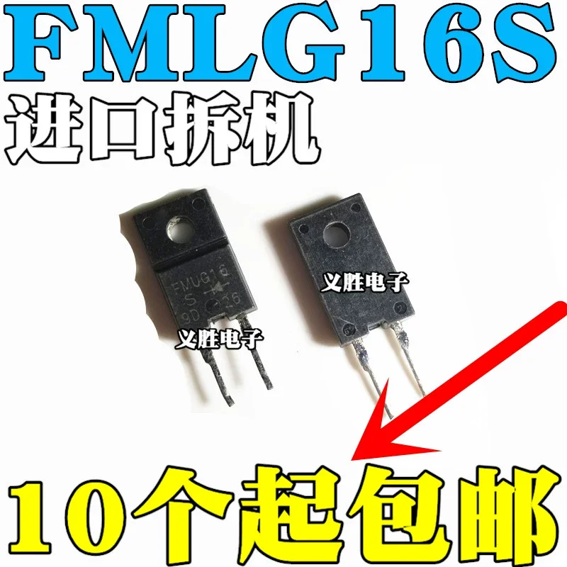 

10PCS new original genuine FMLG16S FMLG16 original imported dismantling machine tested 10