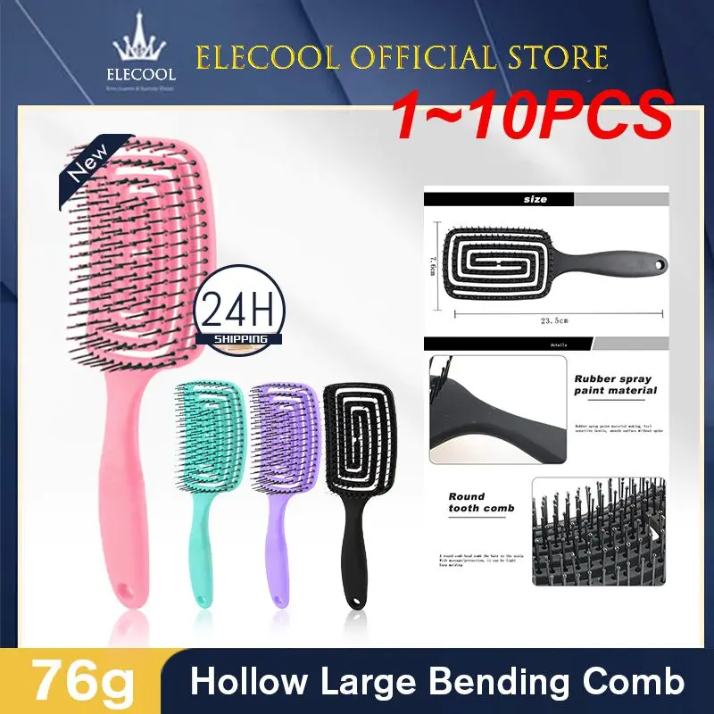 

Щетка для волос Антистатическая, 1-10 шт.