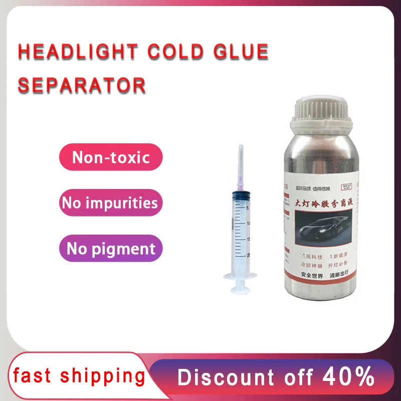 500ml Cold Glue Separation Liquid For Car Headlight Disassembly Tools