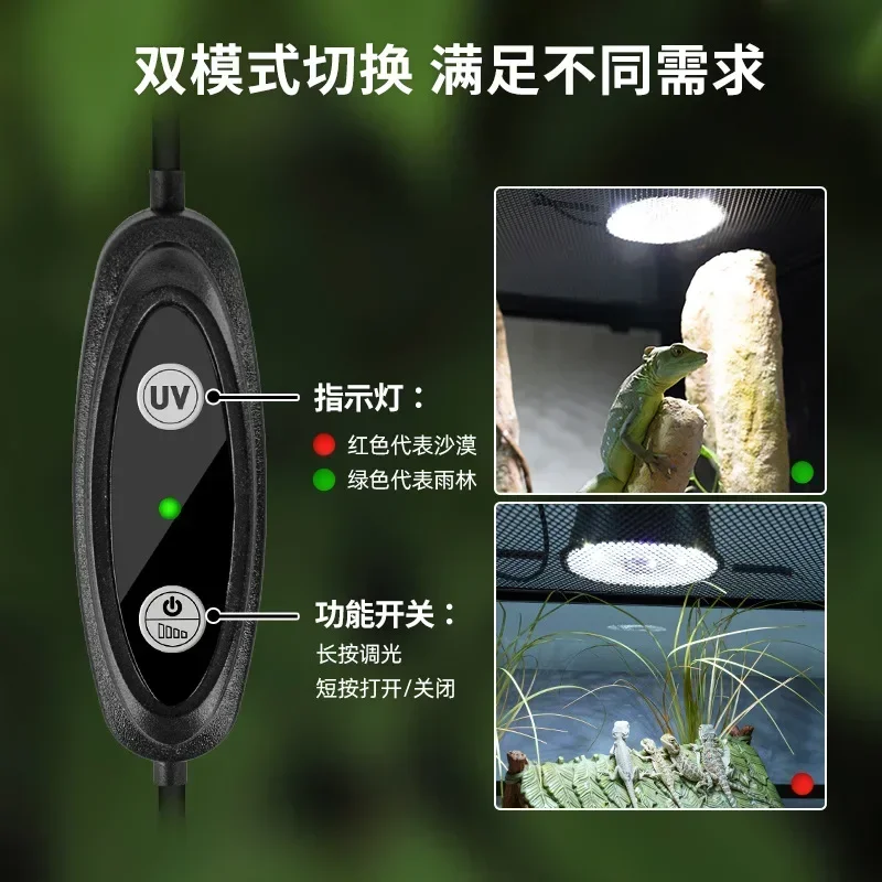 LED/UVB Pets Reptile Lampfor Amphibian Snake Lamp Heat Reptiles Bulb Dual Mode Reptiles Light Lizard Breeding Box Lighting