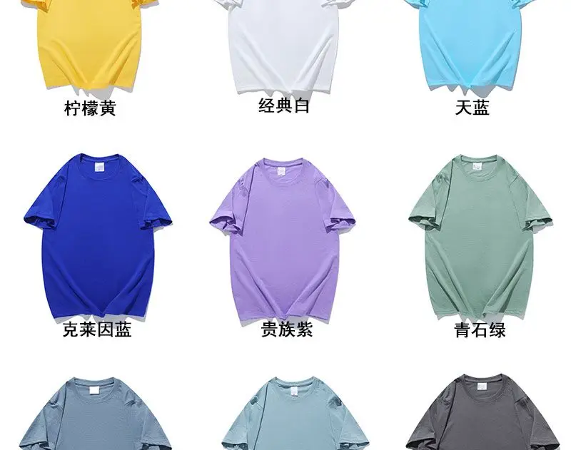 PlatiNum Cotton T-shirt Customer Service
