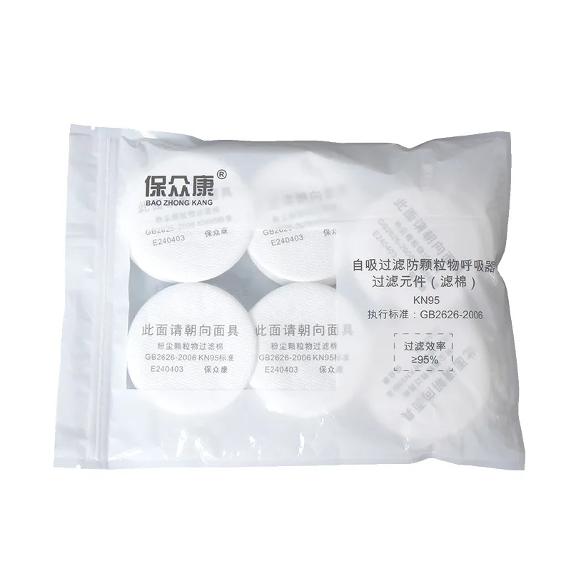 10pcs Multi Size Round Cotton Filter 3N11 Pre-Filter Dust Particulate For Respirator Mask Polishing Painting Work Safety