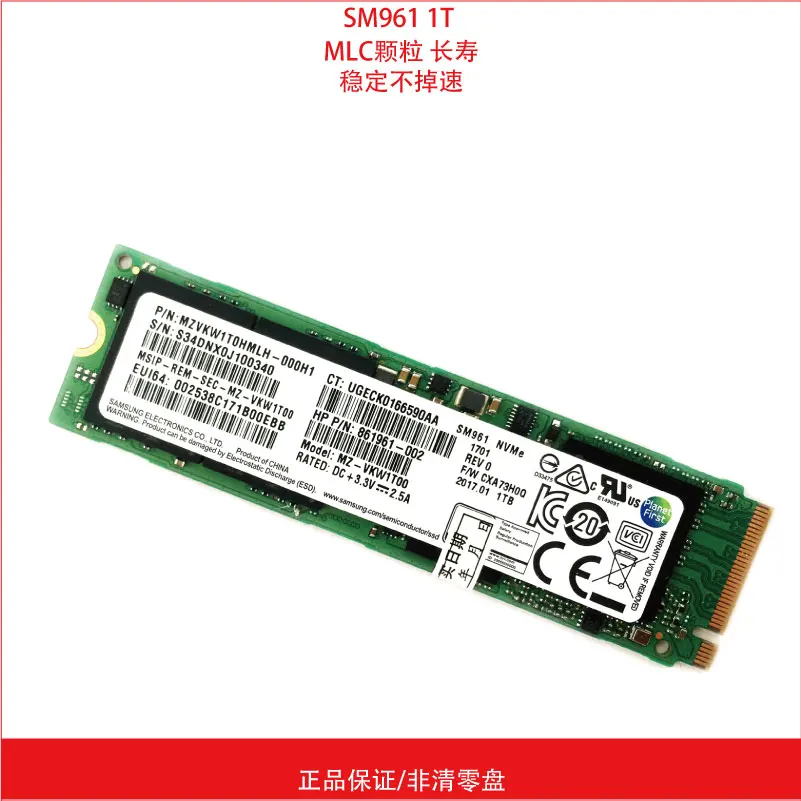 

Sm961 1T/2T SSD SSD M.2 Interface NVMe MLC Particles Non-Pm9a1