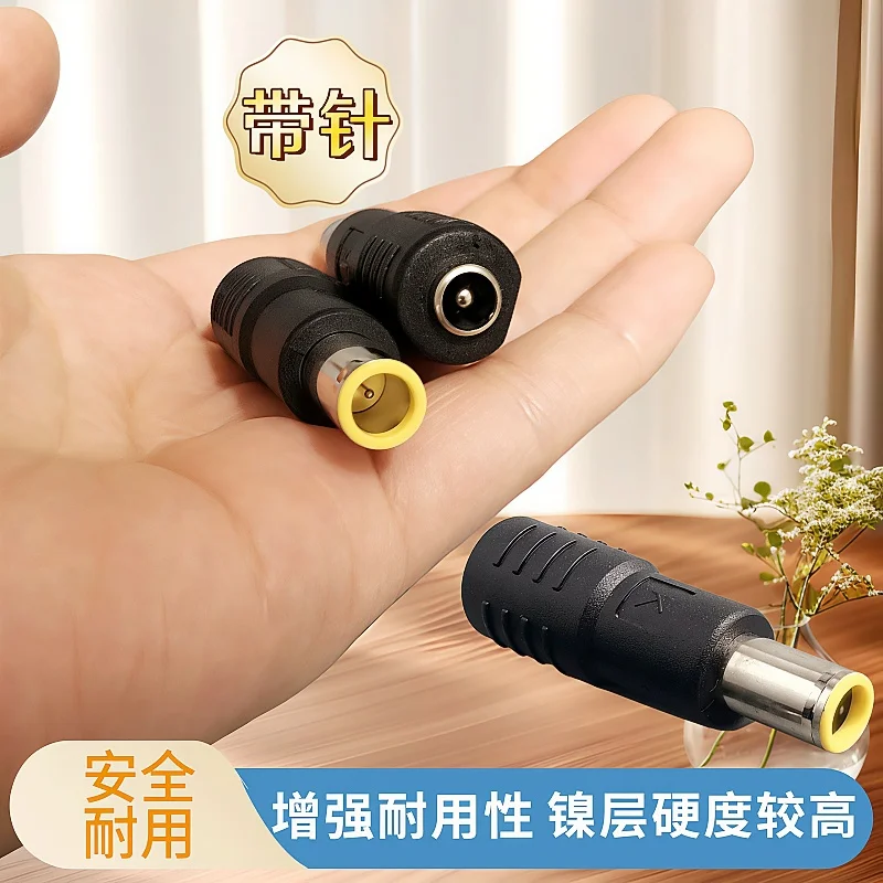 10PCS DC 7909 전원 플러그 휴대용 노트북 여행용 충전기 어댑터 DC 5.5x2.5mm 여성용 잭-7.9*0.9mm DC 전원 플러그 변환기