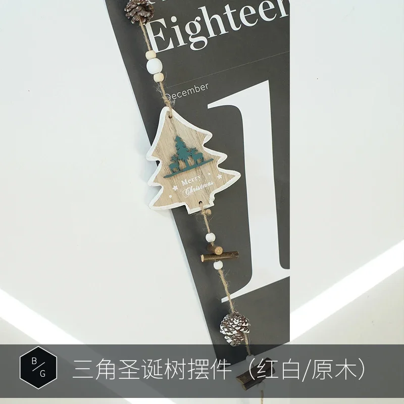 

Подвеска в скандинавском стиле с изображением белого леса