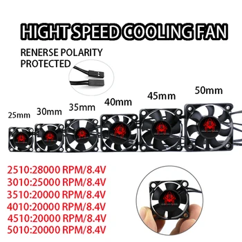 고풍 급속 냉각 후타바 플러그 RC 팬, 5-12V DC 16380RPM 방열판, 모터 자동차 부품, 30, 60, 120, 150A ESC, 36, 42mm, 25, 30, 40, 50mm
