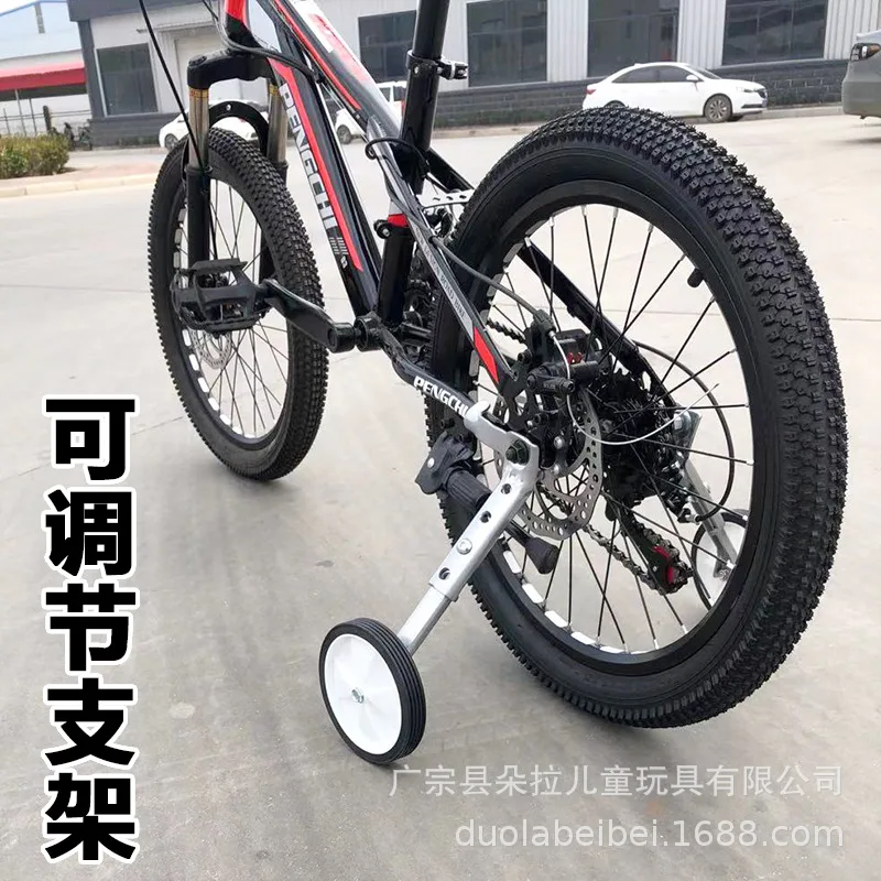美品 子供 自転車 補助輪付き マウンテンバイク風