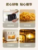 Air Fryer Electric Oven - Large Capacity, Home Small. Multifunctional for Cake & Bread. Home Oven Baking. Intelligent. 4