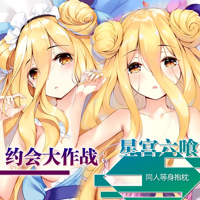

Anime DATE A LIVE Hoshimiya Mukuro Dakimakura 2WAY Hugging Body Pillow Case Cosplay Japanese Pillow Cushion Cover Gifts
