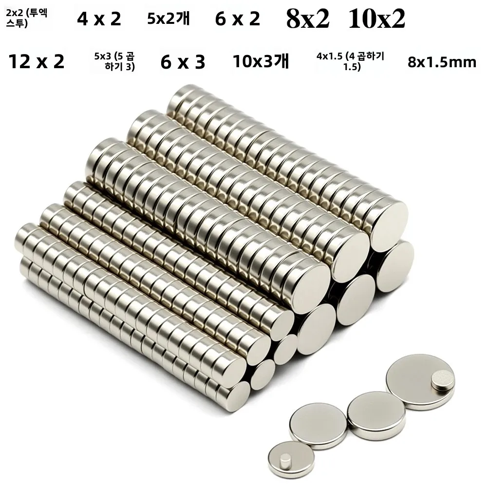초강력 원형 자석 네오디뮴 자석 NdfeB N35 강력 영구 자석 냉장고 자석 5x2 6x3 10x2 10x3mm