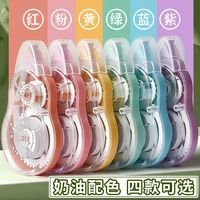 M&G White Correction Tape Error Elimination Film Based 5mm Width Clear Dispenser 12m/20m/30m Office School Supplies 2