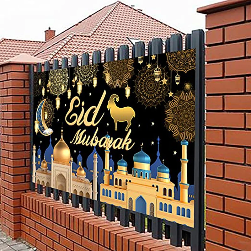 Eid Al-Fitr ٶũ  , ̽ 󸶴 Ƽ     DIY  õ