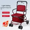 Lightweight Elderly Stroller – Foldable Shopping Cart Four-Wheeled Grocery Cart Can Sit and Push, Handy Mobile Chair for Seniors 3