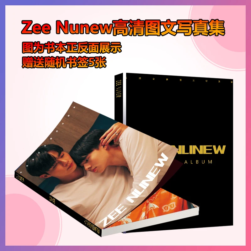 

Thailand Stars Drama Cutie Pie CutiePieSeries Zeepruk NuNew Hia Lian Nu Kuea Zeenew Picture Books HD Posters Handrolls